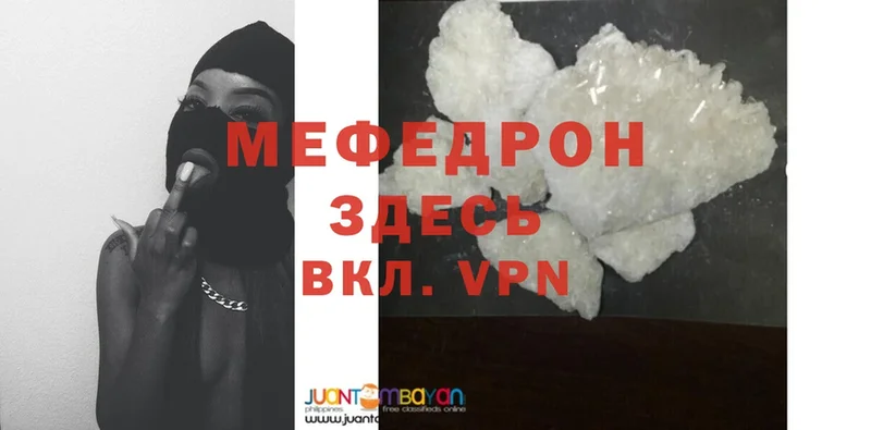 Купить наркотик Богородицк Конопля  Cocaine  Амфетамин  Меф мяу мяу  Псилоцибиновые грибы  ГАШИШ 