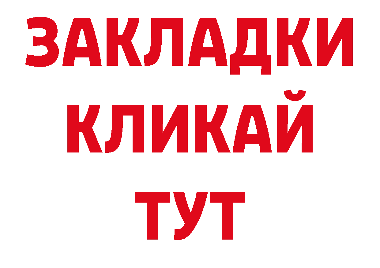 Магазины продажи наркотиков дарк нет состав Богородицк